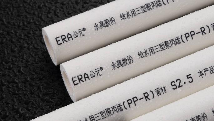 公元管道和伟星哪个好？对比下来，这2点差距你怎么看？