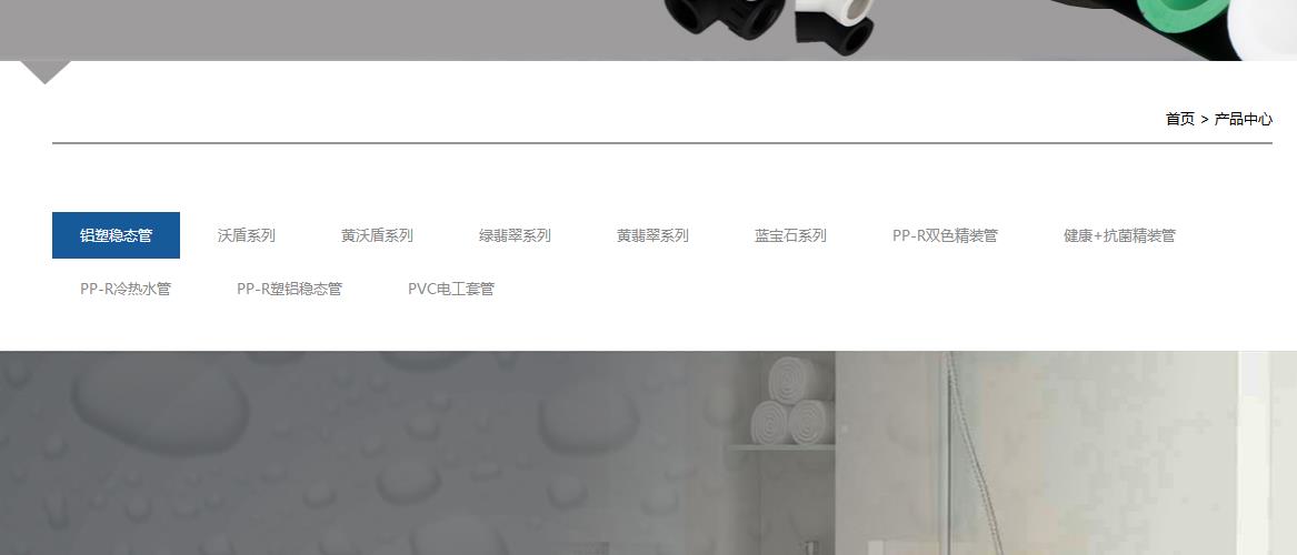 金牛水管有几个系列？系列还真多！但选购上也需要注意！