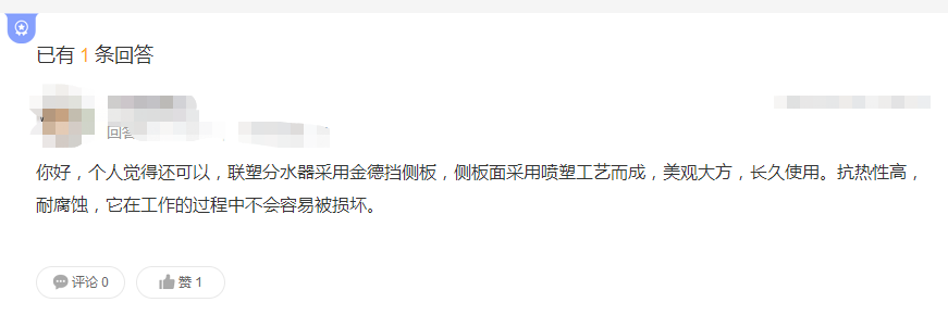 联塑分水器质量好吗？这3大优势，全面解析了解！