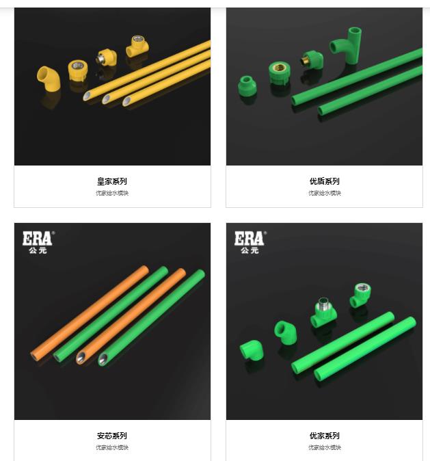 公元优家管怎么样？这4类优家管，有何不同呢？