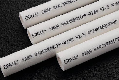公元水管怎么样排名第几？目前市面上主流管道品牌都有哪些？