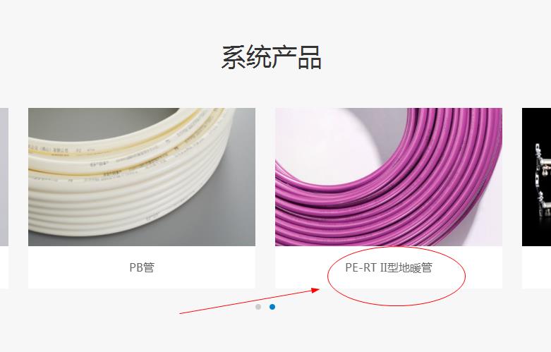 日丰地暖管紫色质量最好吗？颜色就能分辨等级材质吗？