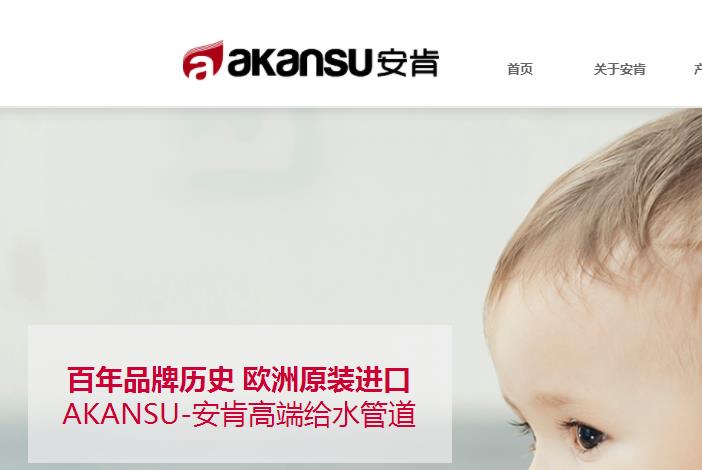 安肯水管和伟星管哪个好？管业品牌的选择无非也就这2点！