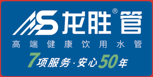 给水管材代理利润怎么样？现在加盟什么品牌好？