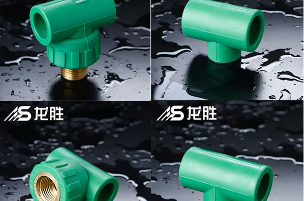 家装水管甘肃招商加盟多少钱？后续运作体系是怎样的？