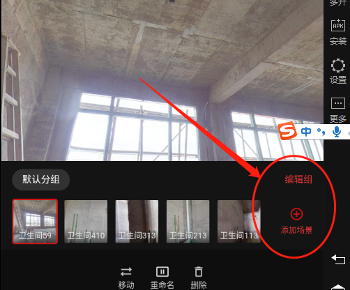 乐鱼体育在线（中国）官方登录入口全景上传照片时怎么上传更多的全景照片？