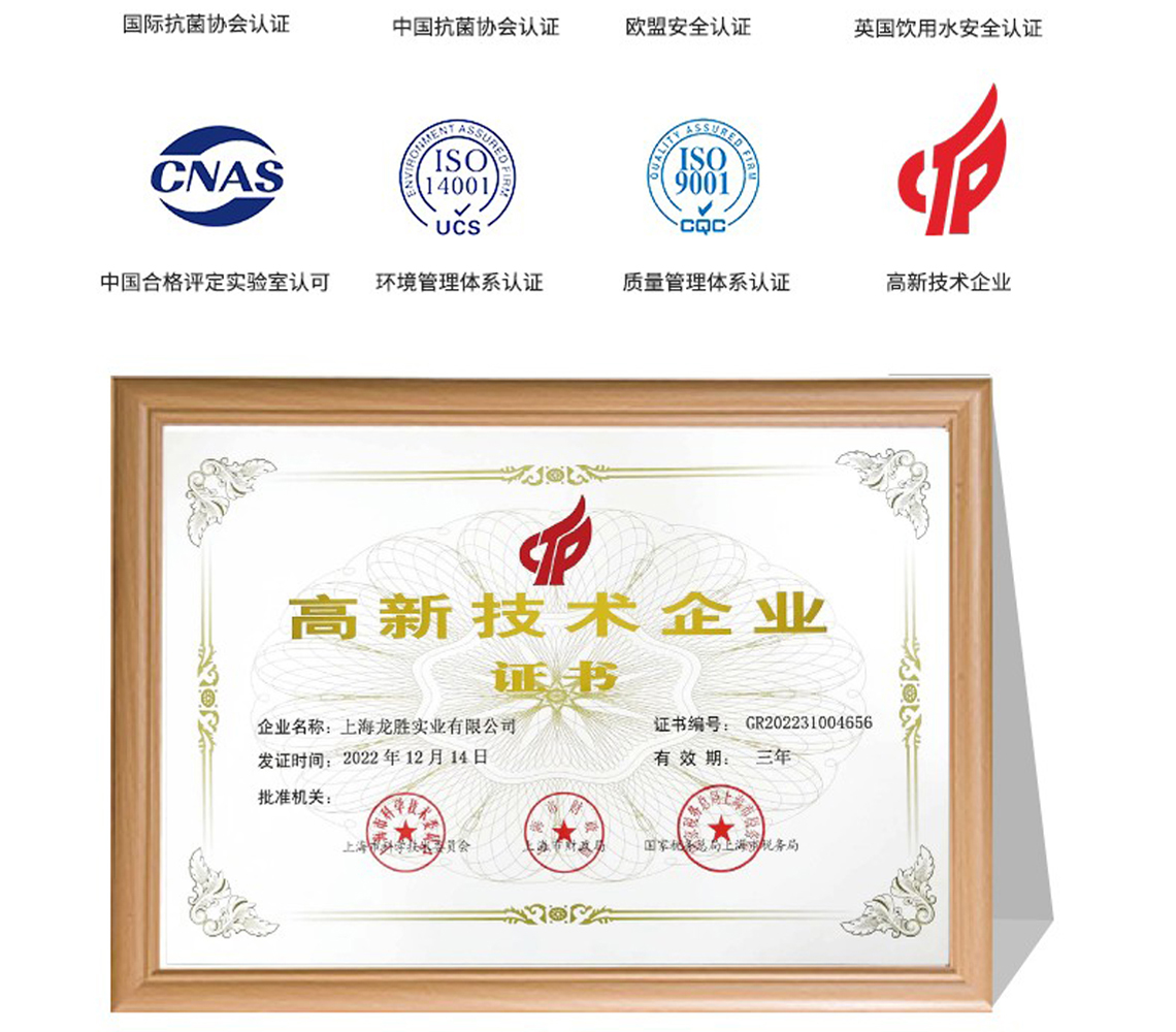 乐鱼体育福管系列PPR水管