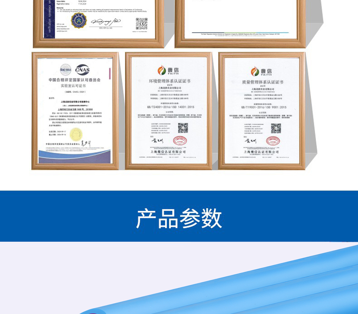 乐鱼体育福管系列PPR水管