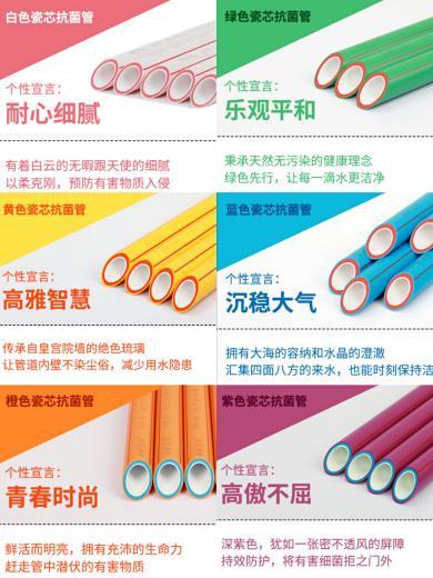 日丰ppr瓷芯抗菌三层管结实吗？质量怎么样？