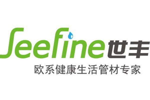 世丰管图标是什么样子的？该品牌的主要产品有哪些？