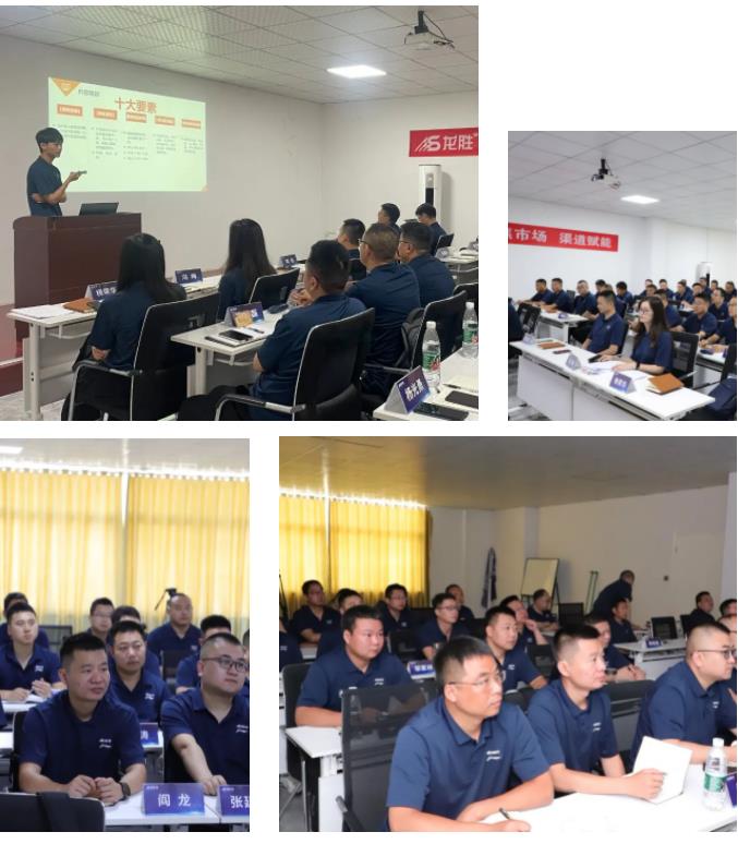 聚焦市场，渠道赋能 |《2023年乐鱼体育在线（中国）官方登录入口半年度总结会议》圆满举办！