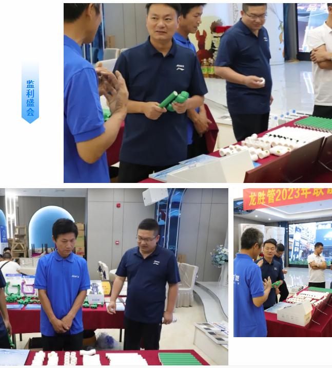 热烈祝贺乐鱼体育在线（中国）官方登录入口监利营销中心高级水电工程师答谢会圆满举行！