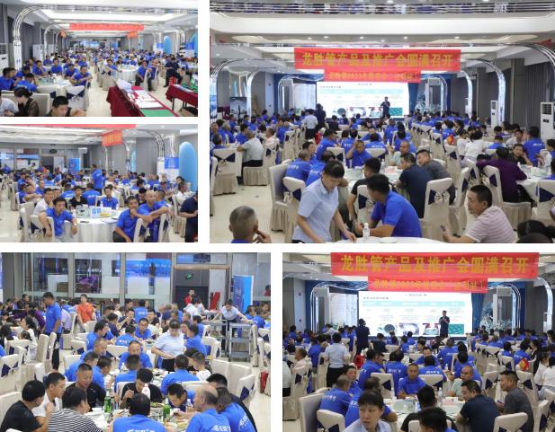 热烈祝贺乐鱼体育在线（中国）官方登录入口监利营销中心高级水电工程师答谢会圆满举行！