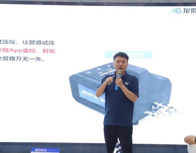 热烈祝贺乐鱼体育在线（中国）官方登录入口监利营销中心高级水电工程师答谢会圆满举行！