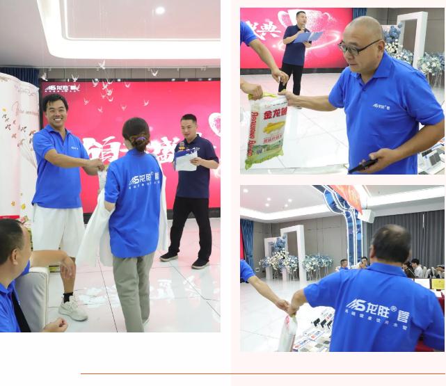 热烈祝贺乐鱼体育在线（中国）官方登录入口监利营销中心高级水电工程师答谢会圆满举行！