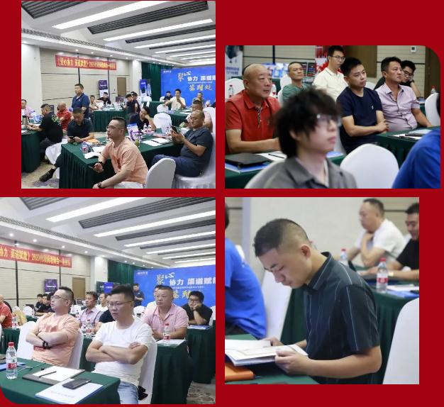 聚心协力·渠道赋能——乐鱼体育在线（中国）官方登录入口市场运营培训会（第一期）圆满举办