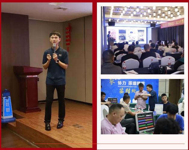 聚心协力·渠道赋能——乐鱼体育在线（中国）官方登录入口市场运营培训会（第一期）圆满举办