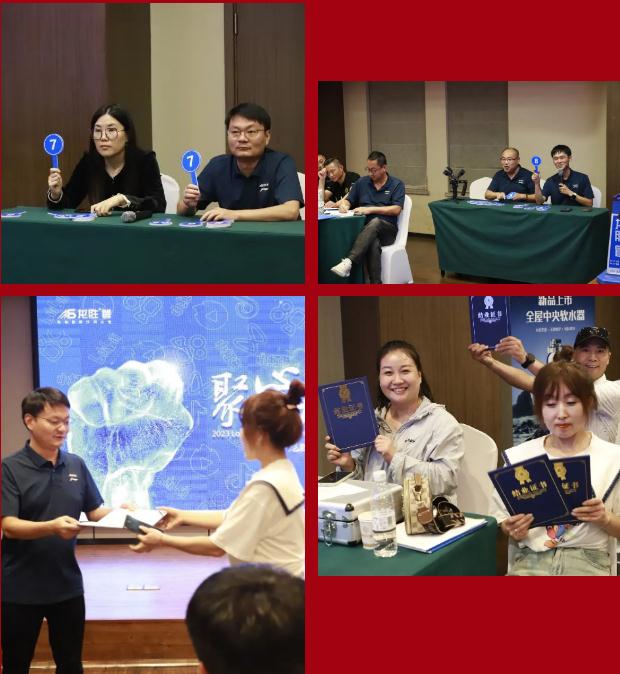 聚心协力·渠道赋能——乐鱼体育在线（中国）官方登录入口市场运营培训会（第一期）圆满举办