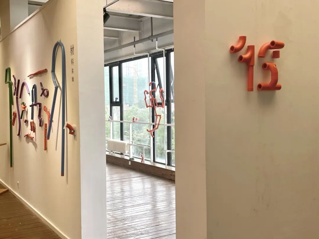 路径之境水管主题艺术展，让管道创意无限可能