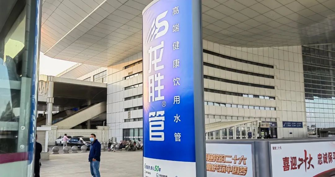 乐鱼体育在线（中国）官方登录入口荣获2022-2024年度“管道十大品牌”称号