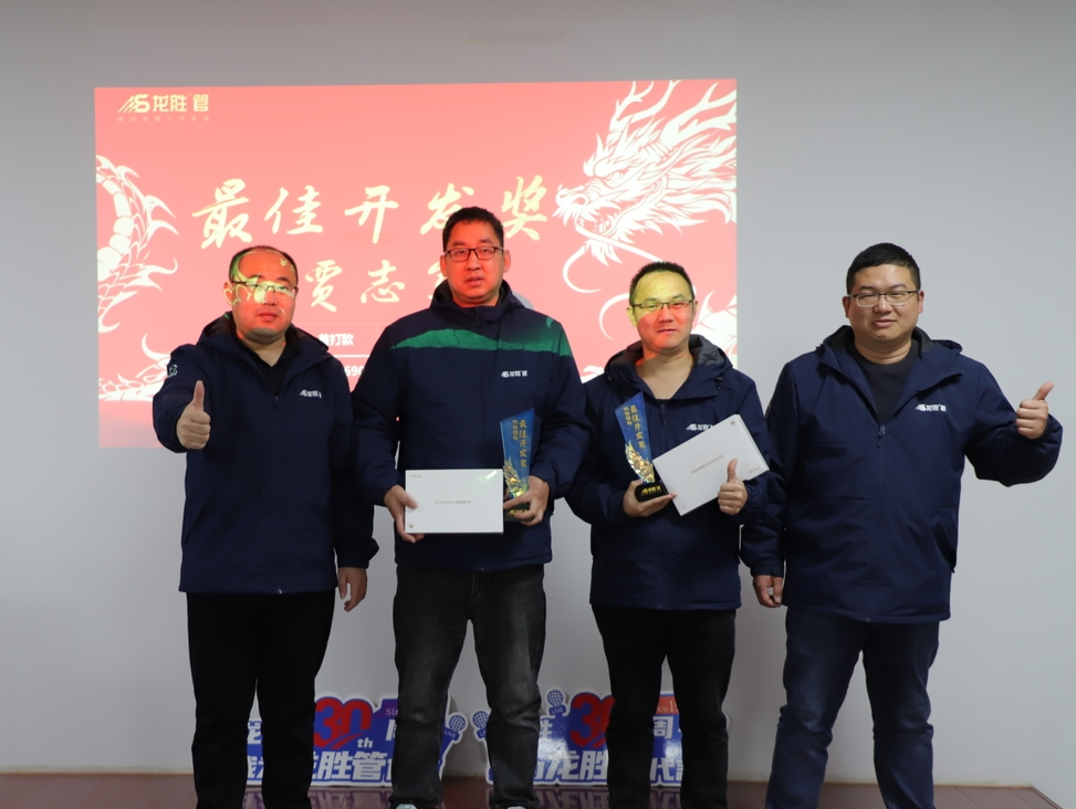 乐鱼体育动态 | 破局·新生——乐鱼体育在线（中国）官方登录入口2024年全国营销会议圆满举办！