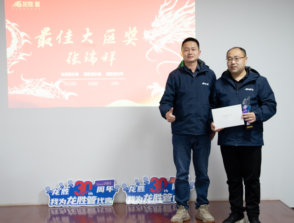 乐鱼体育动态 | 破局·新生——乐鱼体育在线（中国）官方登录入口2024年全国营销会议圆满举办！