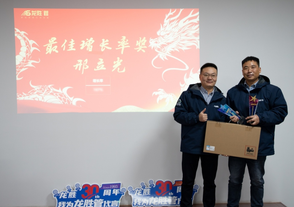 乐鱼体育动态 | 破局·新生——乐鱼体育在线（中国）官方登录入口2024年全国营销会议圆满举办！