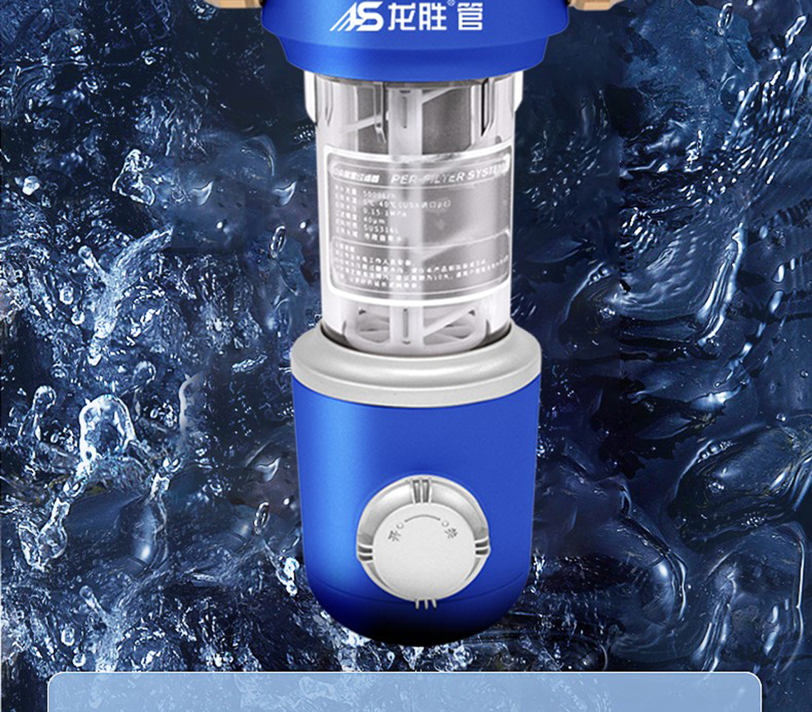 乐鱼体育前置过滤器LS-HGS-19