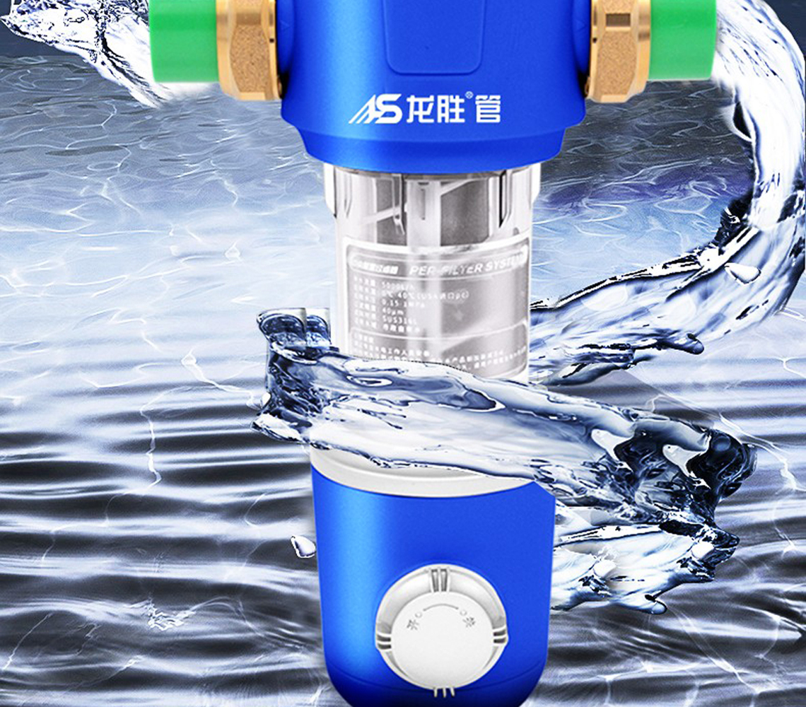 乐鱼体育前置过滤器LS-HGS-19