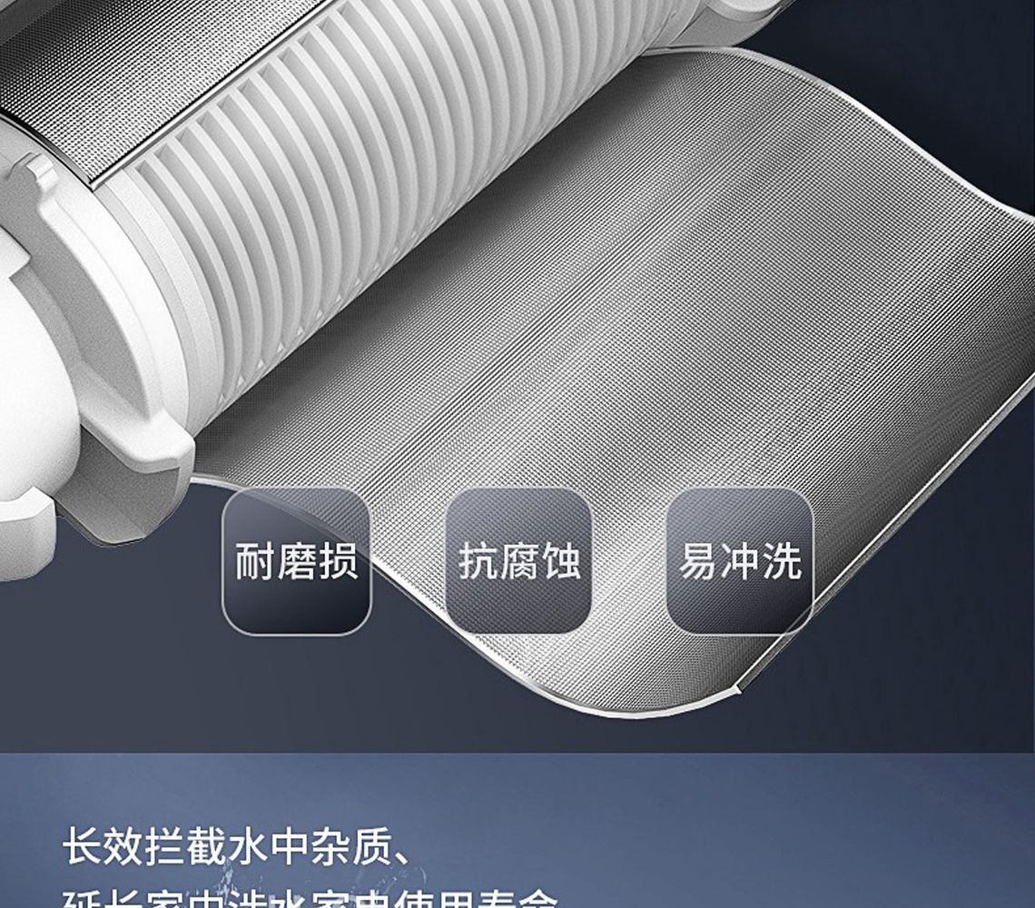 乐鱼体育前置过滤器LS-QZ-10