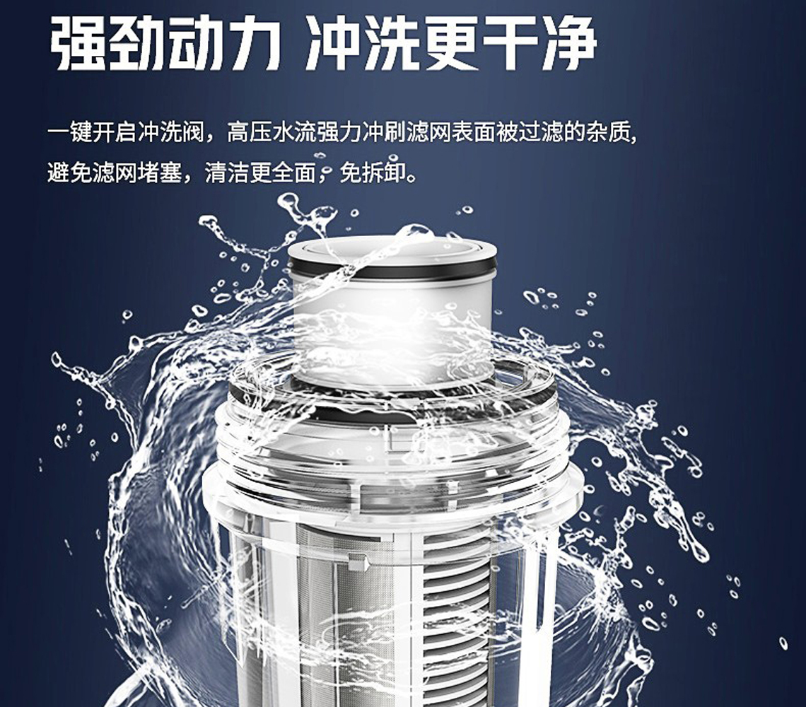 乐鱼体育前置过滤器LS-QZ-10