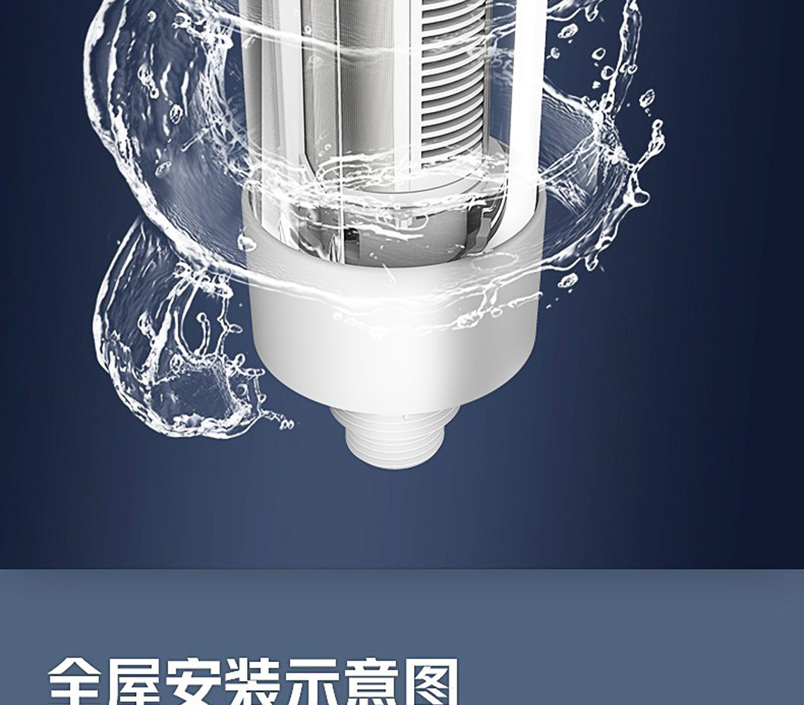 乐鱼体育前置过滤器LS-QZ-10