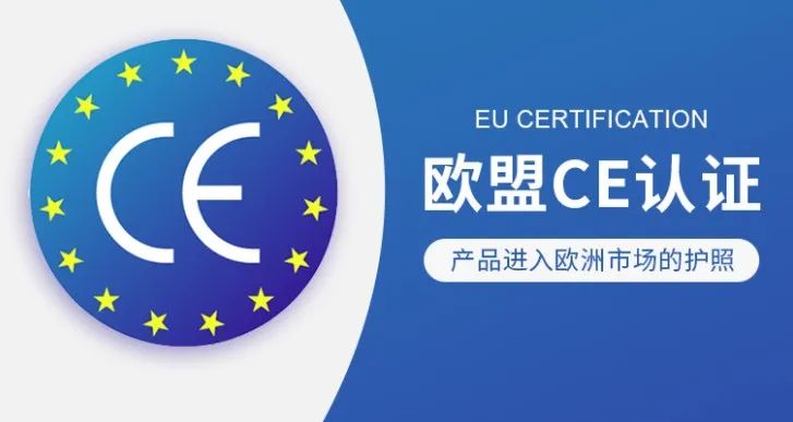 乐鱼体育在线（中国）官方登录入口荣获欧盟CE认证，品质实力再升级！