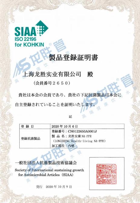 乐鱼体育在线（中国）官方登录入口又获CIAA抗菌认证，成国内首个双抗菌认证品牌