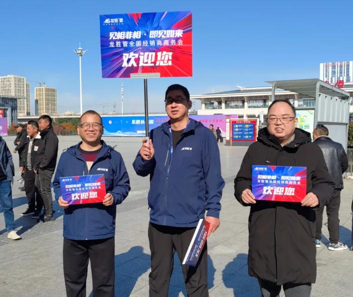 乐鱼体育在线（中国）官方登录入口全国经销商年会圆满召开，见相非相，即见如来！