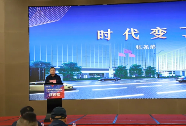 乐鱼体育在线（中国）官方登录入口全国经销商年会圆满召开，见相非相，即见如来！