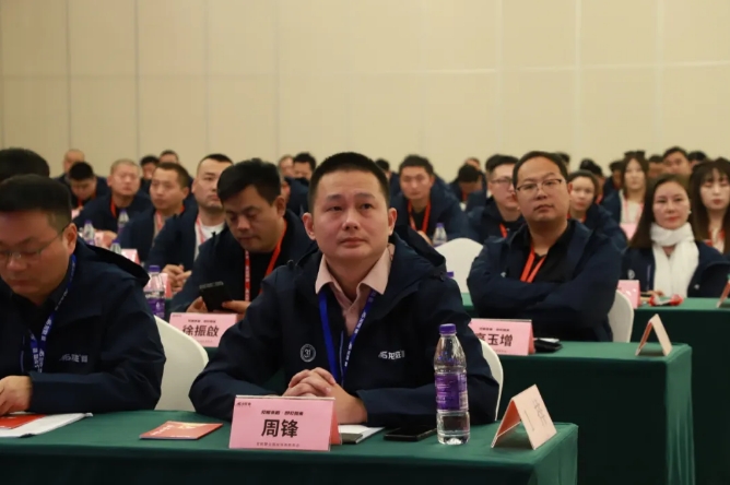 乐鱼体育在线（中国）官方登录入口全国经销商年会圆满召开，见相非相，即见如来！