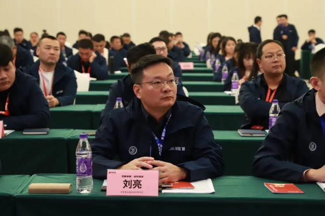 乐鱼体育在线（中国）官方登录入口全国经销商年会圆满召开，见相非相，即见如来！