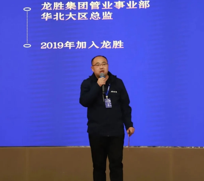 乐鱼体育在线（中国）官方登录入口全国经销商年会圆满召开，见相非相，即见如来！