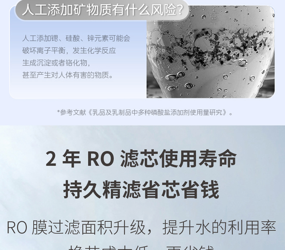 乐鱼体育双出水净水机系列