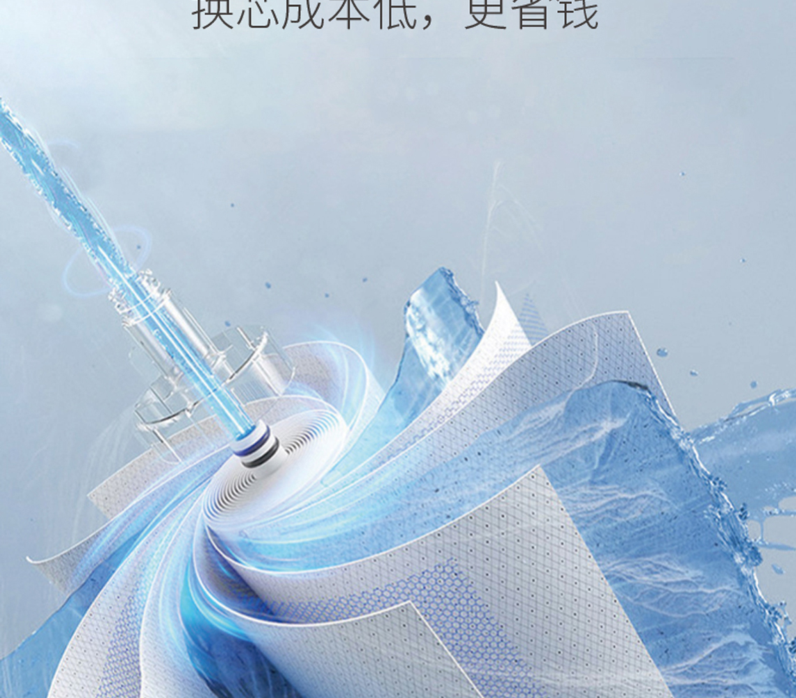 乐鱼体育双出水净水机系列