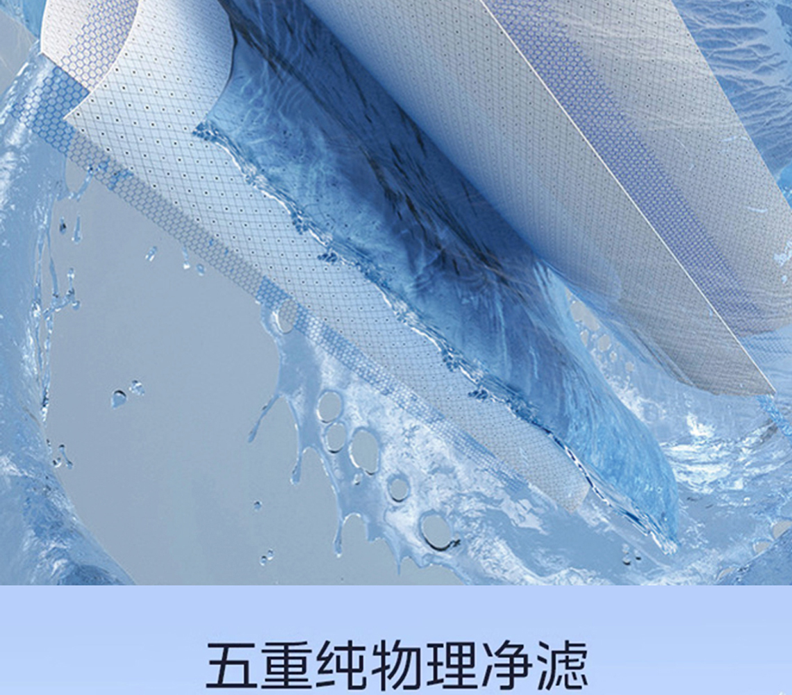 乐鱼体育双出水净水机系列