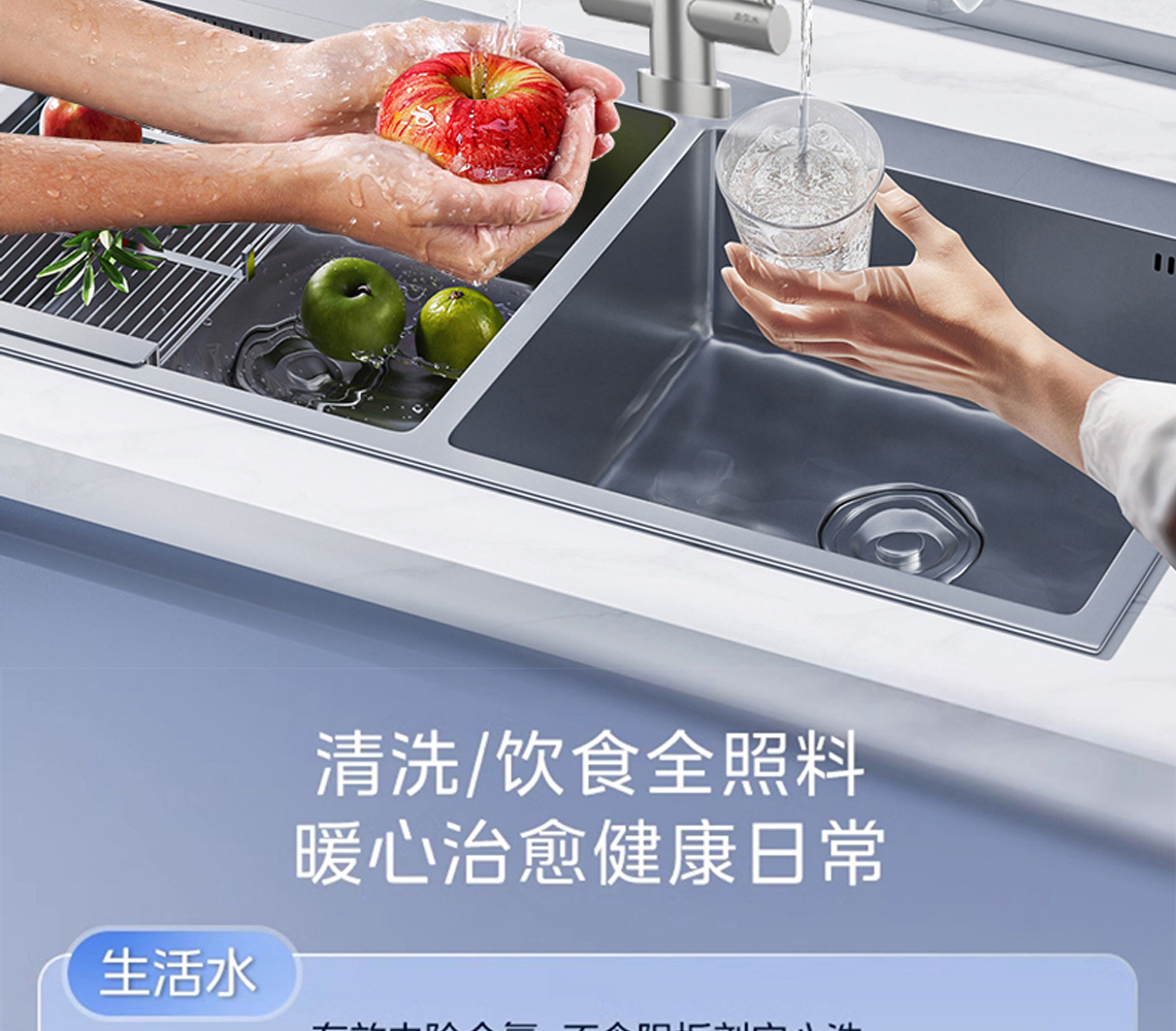 乐鱼体育双出水净水机系列