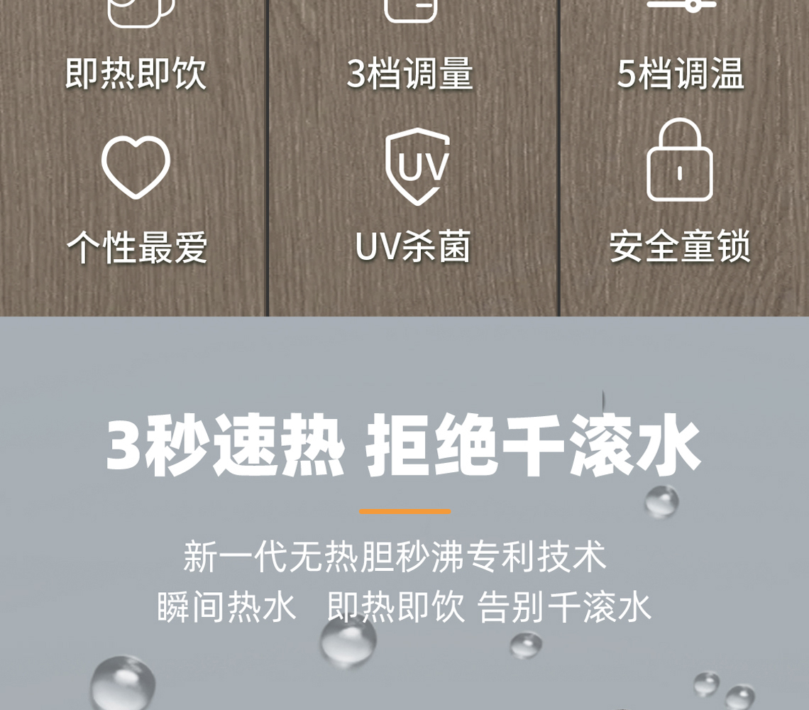 乐鱼体育在线（中国）官方登录入口线饮水机BG368