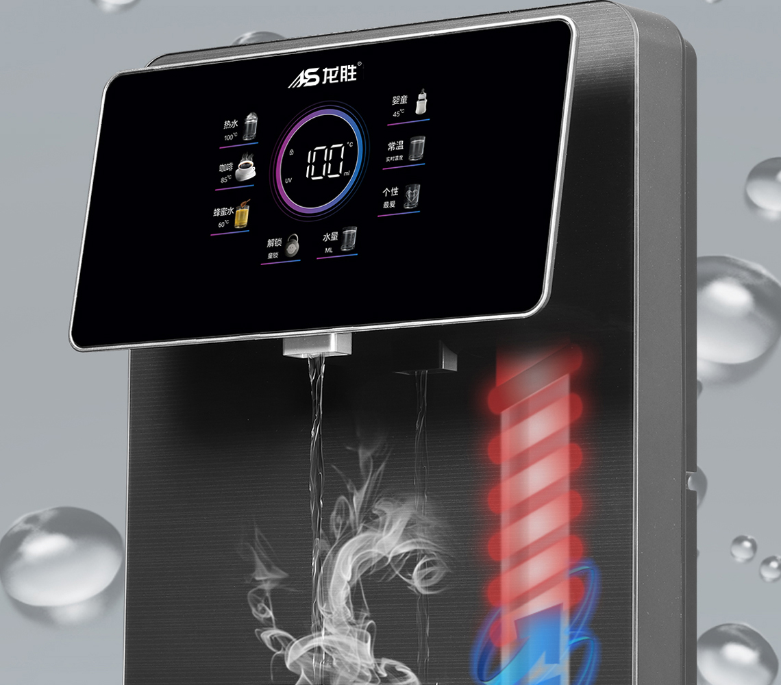 乐鱼体育在线（中国）官方登录入口线饮水机BG368