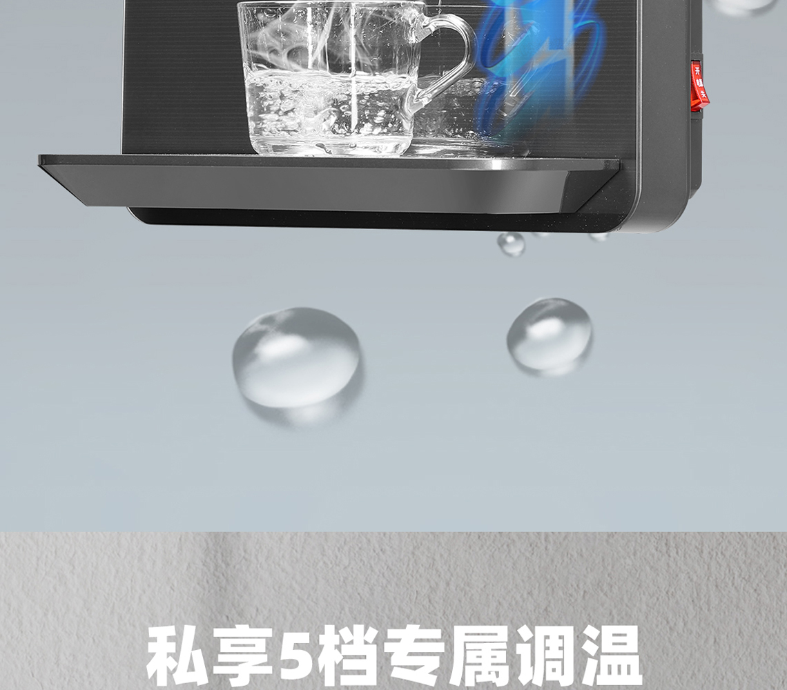 乐鱼体育在线（中国）官方登录入口线饮水机BG368