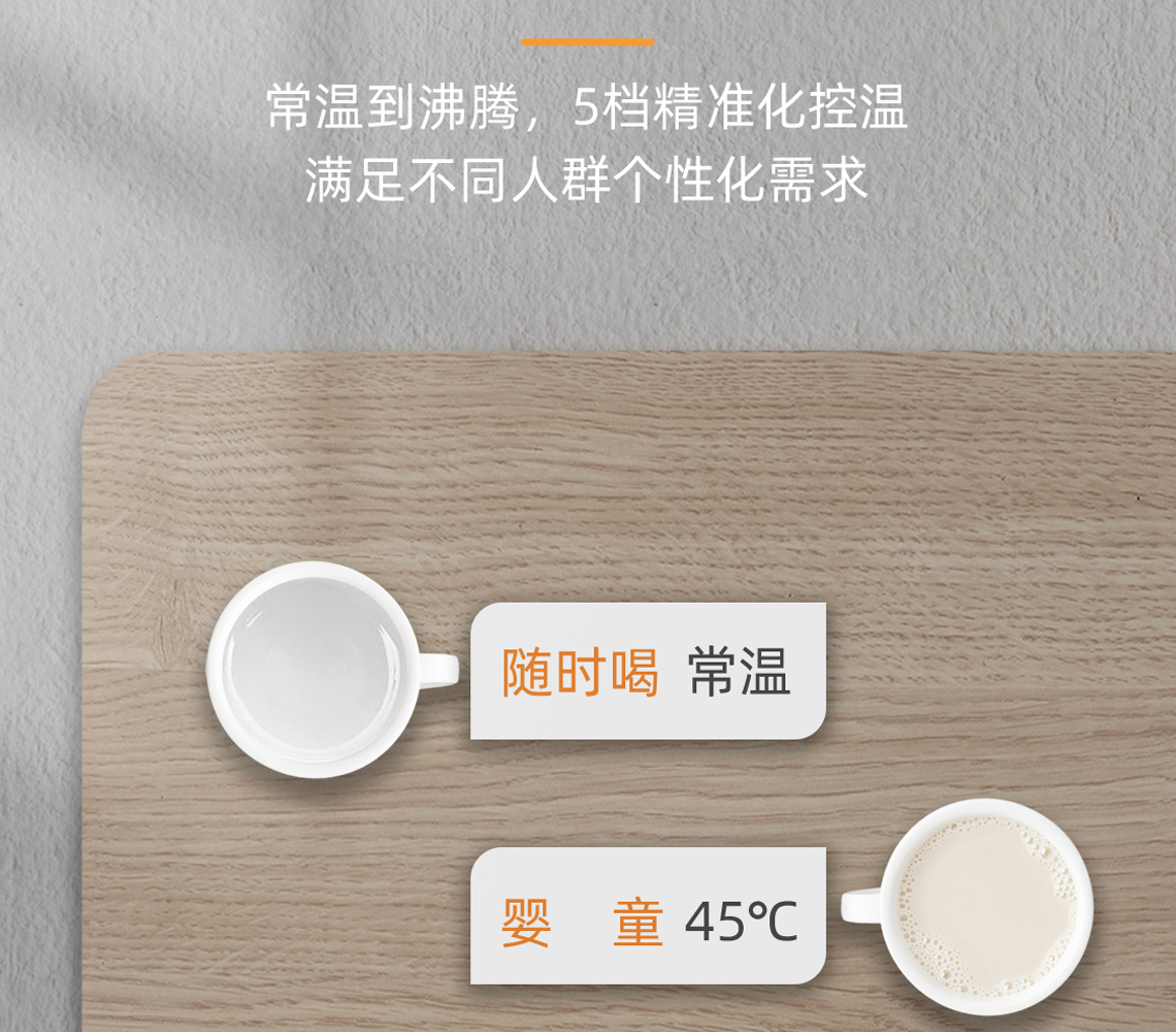 乐鱼体育在线（中国）官方登录入口线饮水机BG368