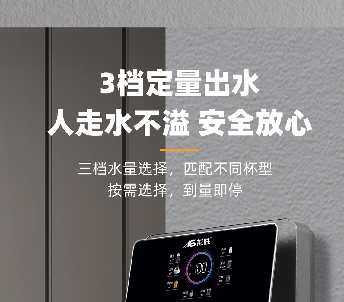 乐鱼体育在线（中国）官方登录入口线饮水机BG368