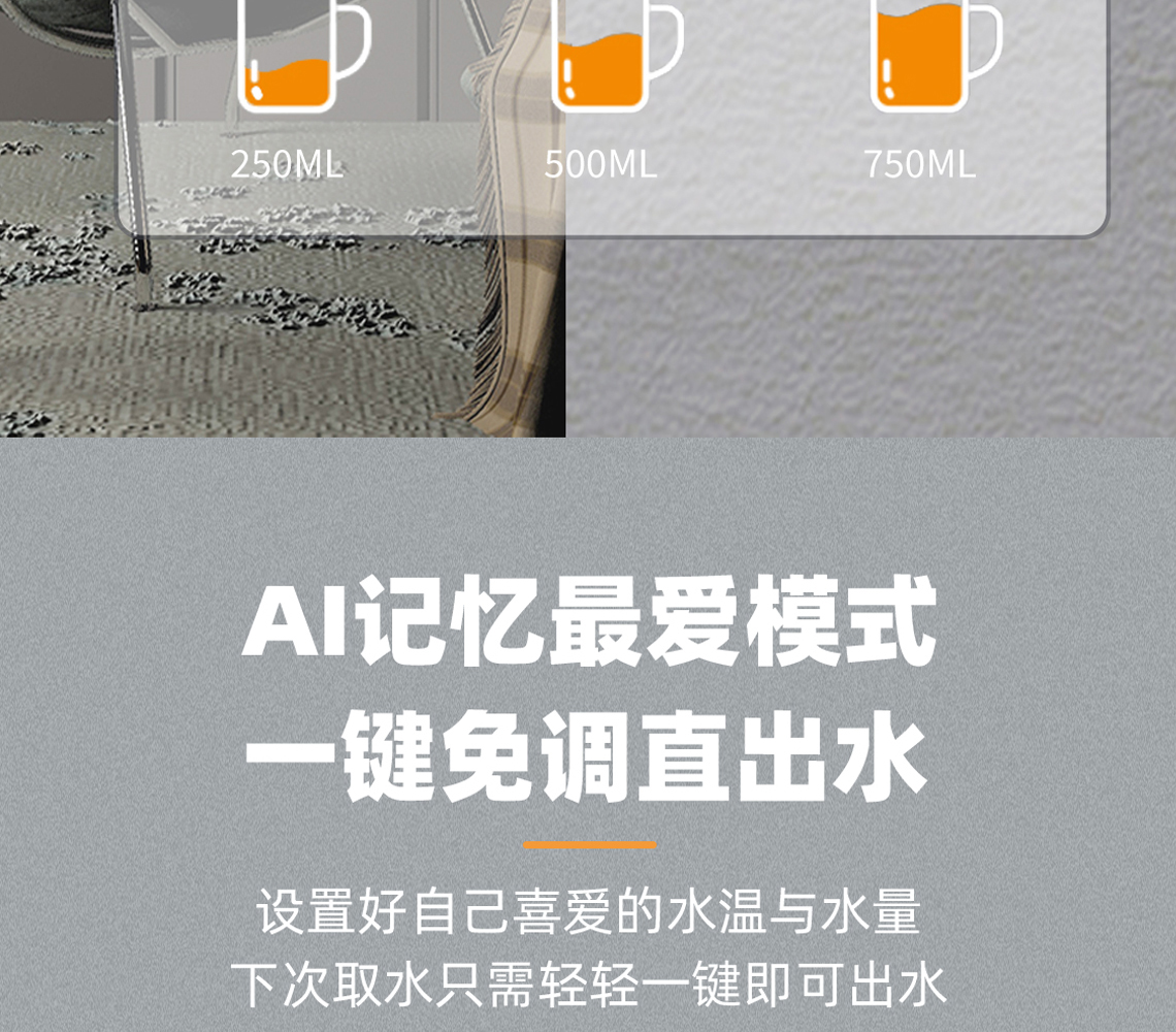 乐鱼体育在线（中国）官方登录入口线饮水机BG368