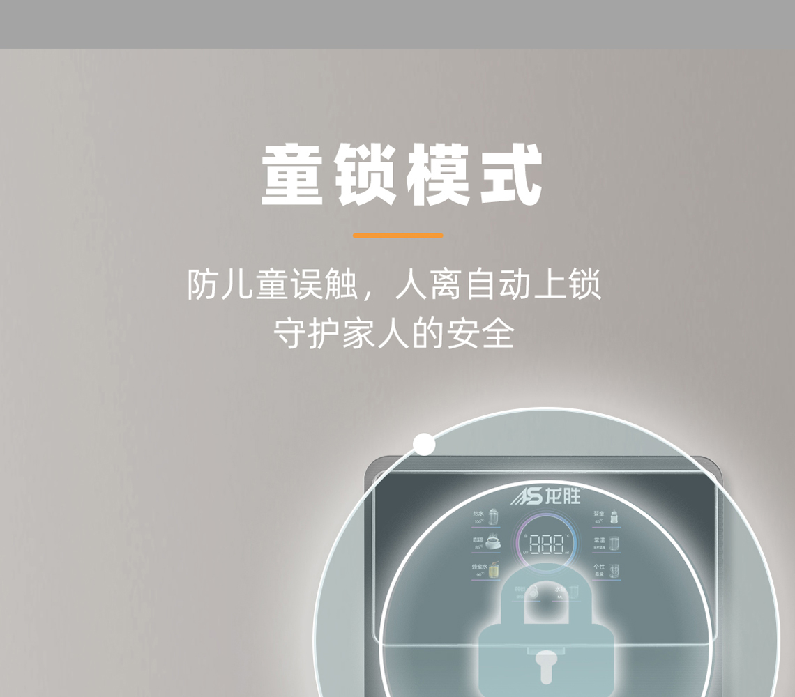 乐鱼体育在线（中国）官方登录入口线饮水机BG368